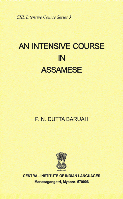 An Intensive Course in Assamese