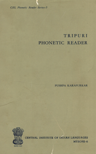 Phonetic Reader Series-Tripuri