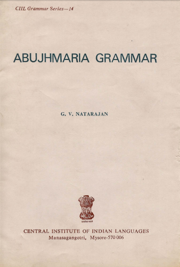 Abujh Maria Grammar