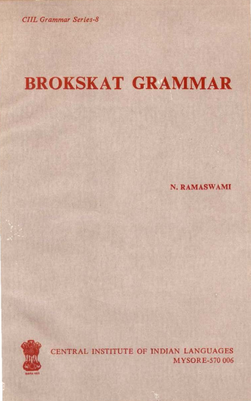 Brokskat Grammar