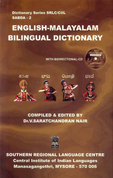 Malayalam – English Bilingual Bidirectional Dictionary