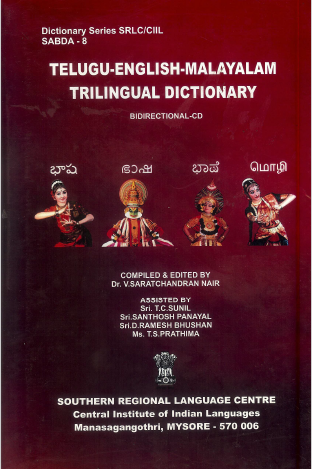 Telugu –English – Malayalam Trilingual Bidirectional Dictionary