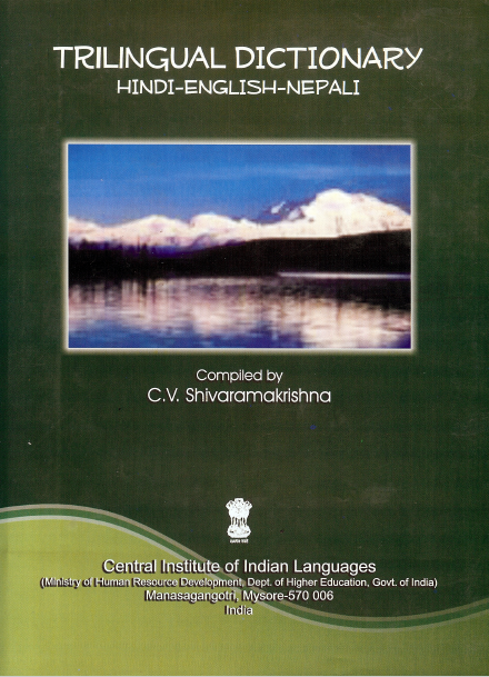 Trilingual Dictionary 
Hindi-English- Nepali