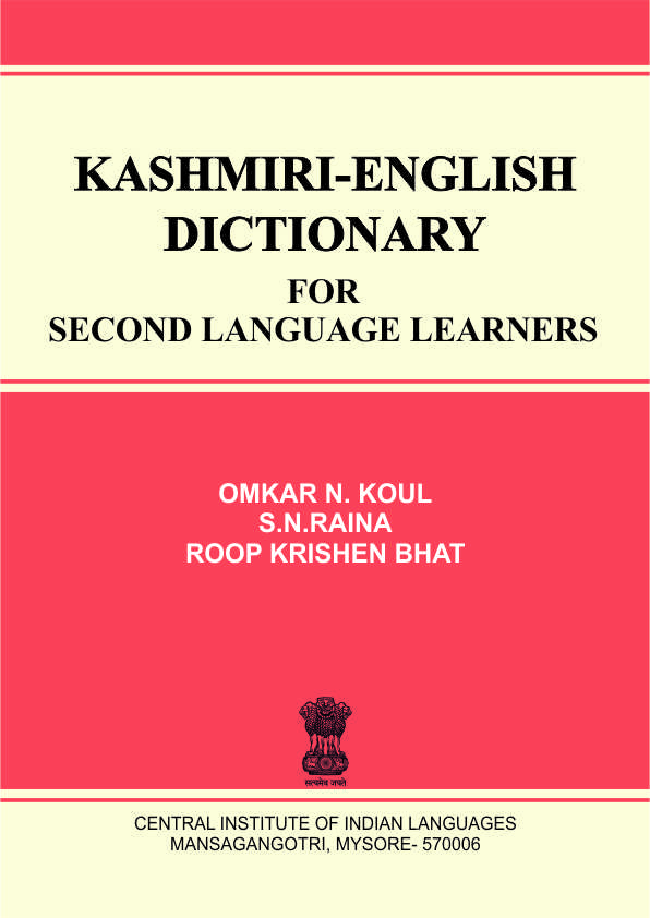 Kashmiri-English Dictionary