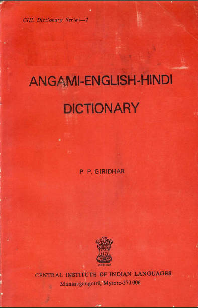 Angami-English-Hindi -Dictionary