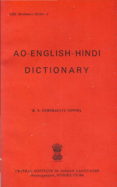 Ao-English-Hindi -Dictionary