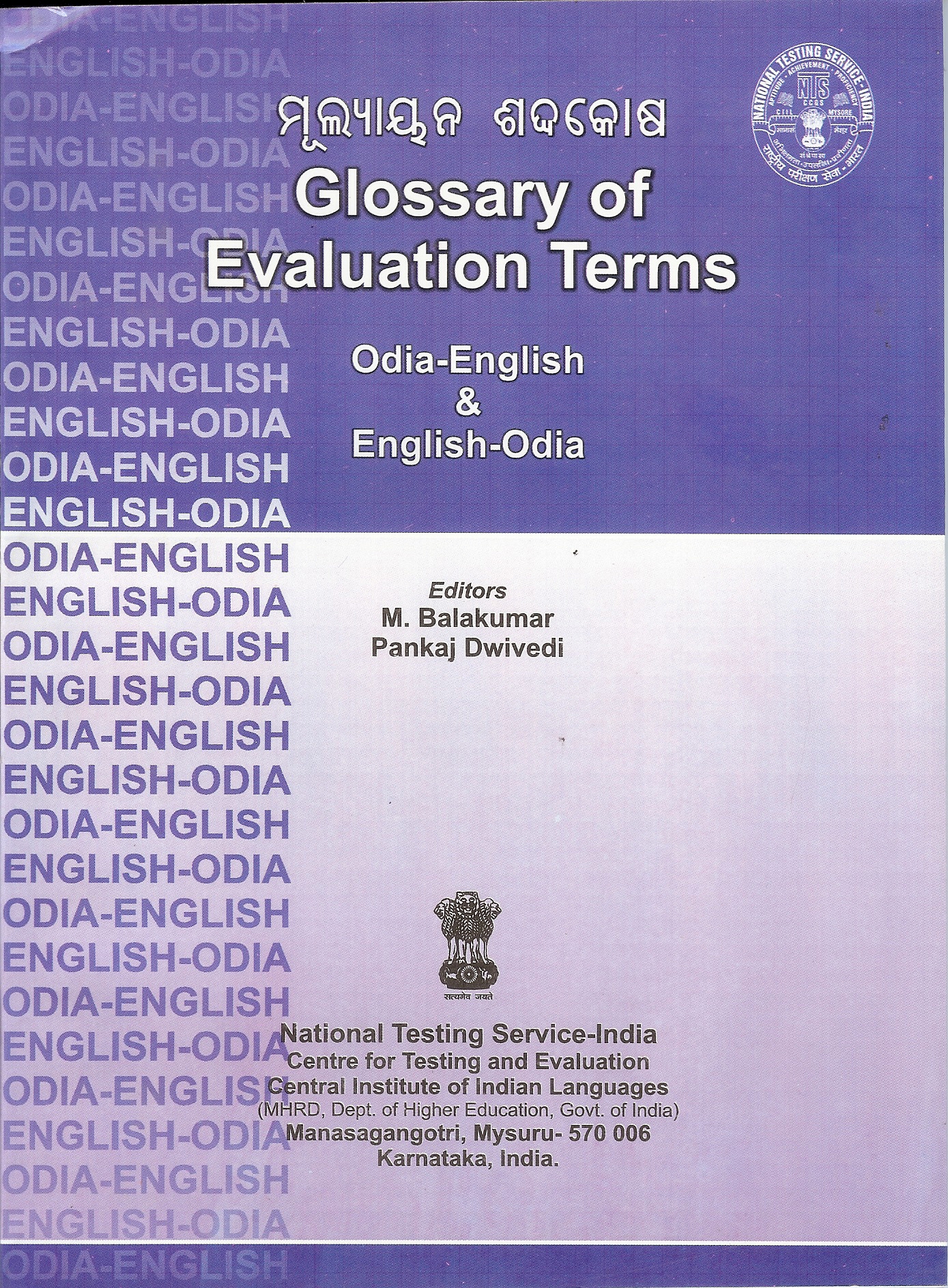 Glossary of Evaluation Terms (Odia-English & English-Odia)