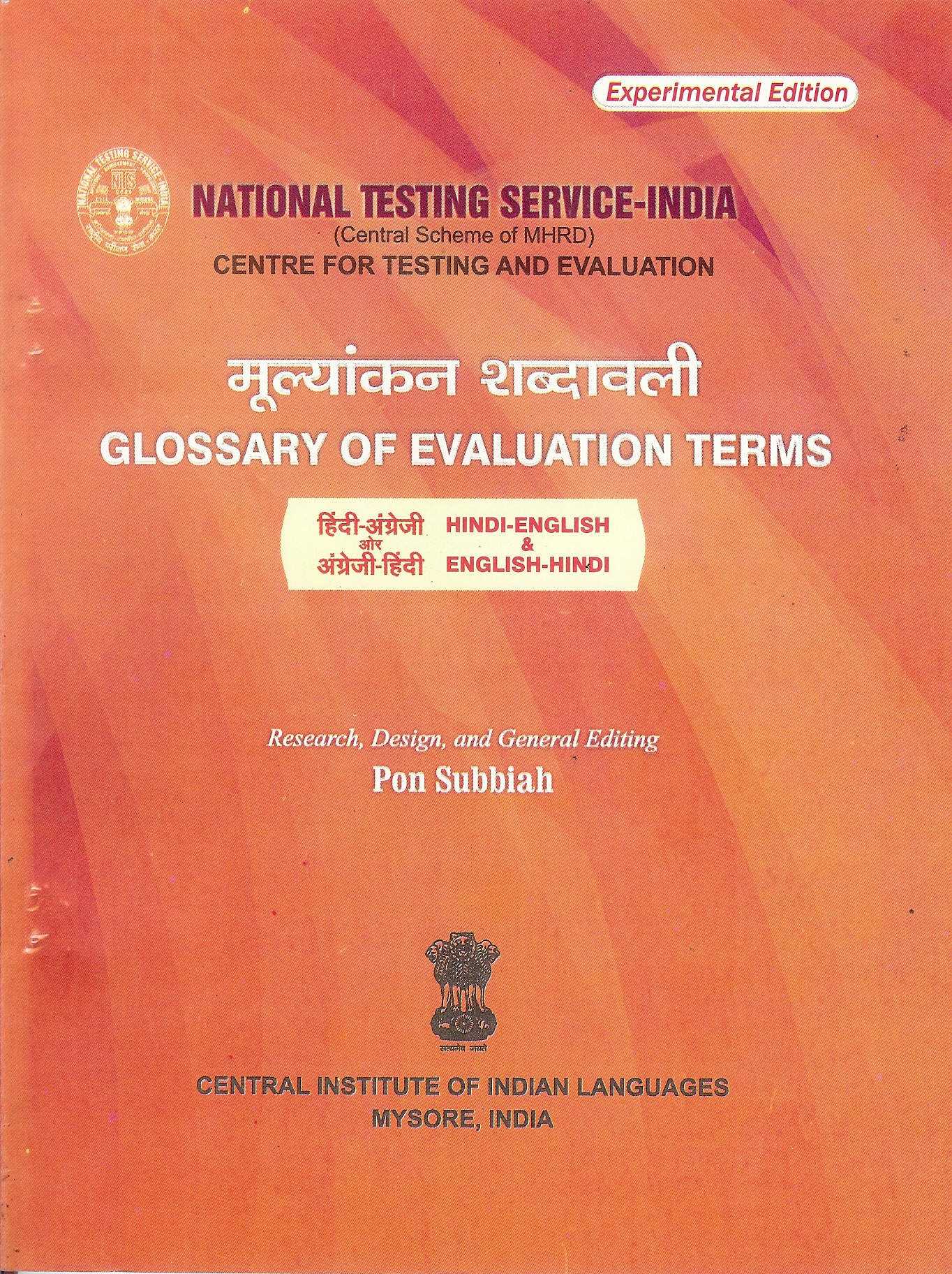 Glossary of Evaluation terms
(Hindi- English –Hindi)