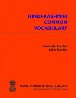 Hindi-Kashmiri Common Vocabulary