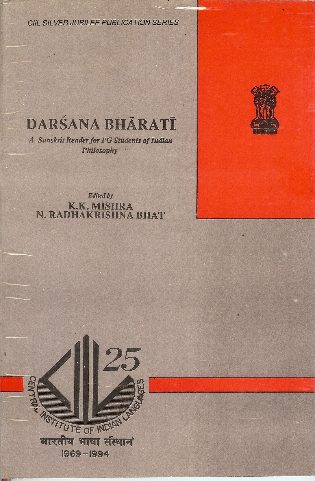 Darshana Bharathi (Sanskrit Reader for PG students of Indian Philosophy)