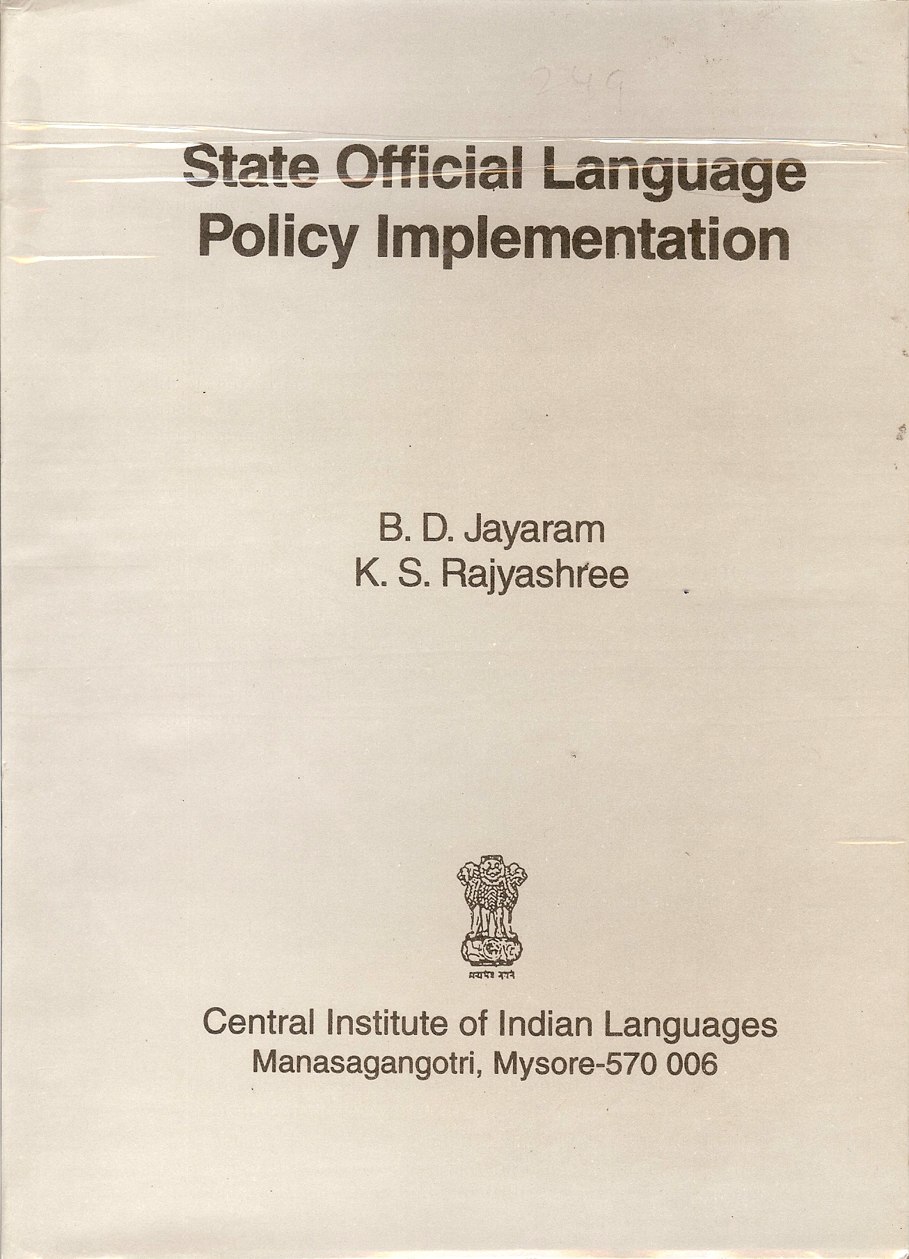 State Official Language Policy Implementation