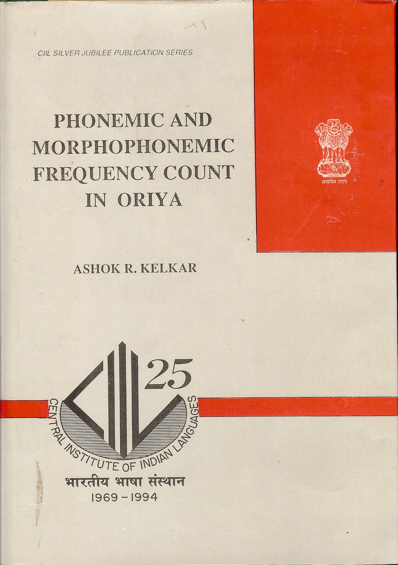 Phonemic and Morphophonemic Frequency count in Oriya