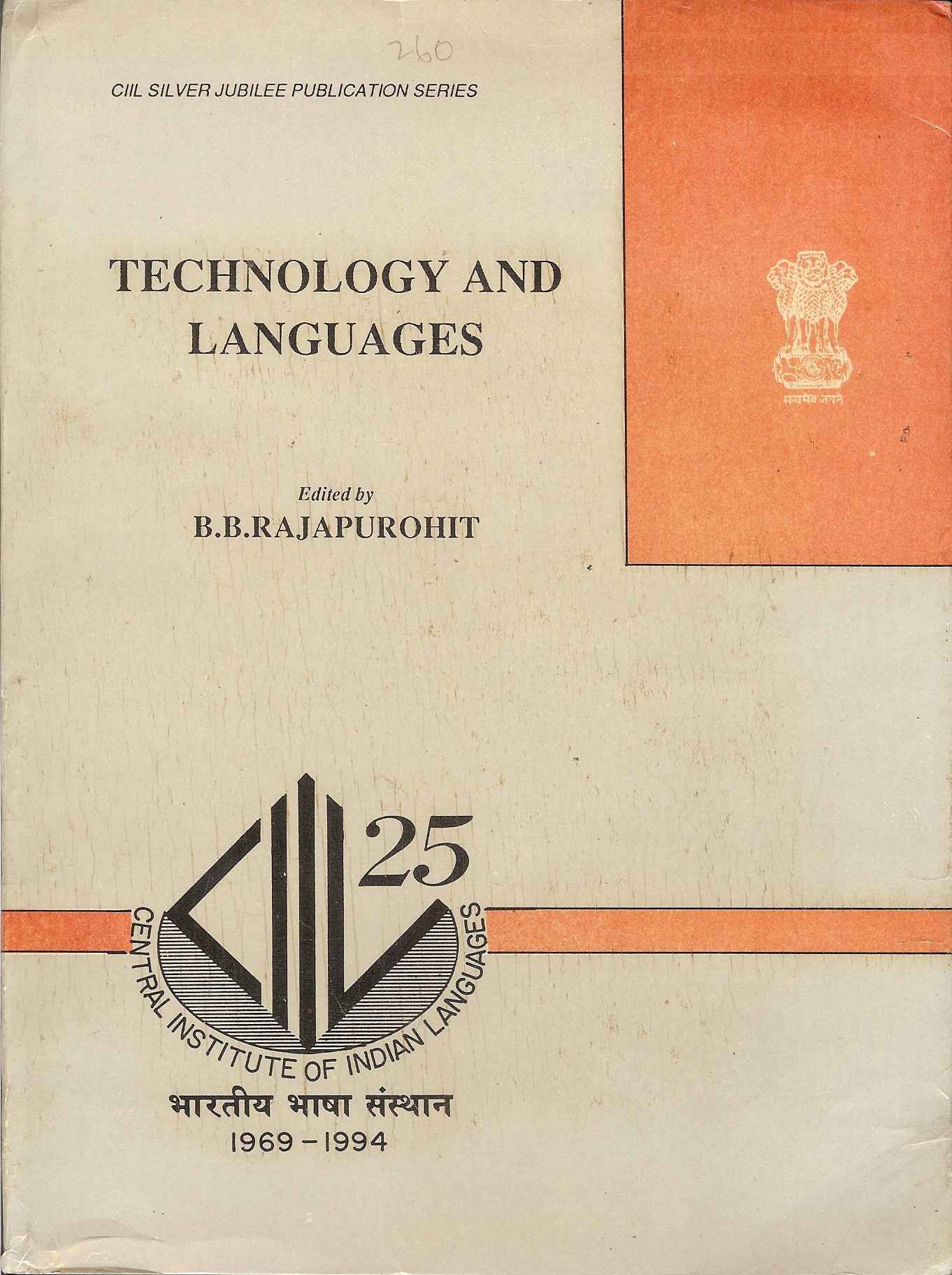 Technology and Languages