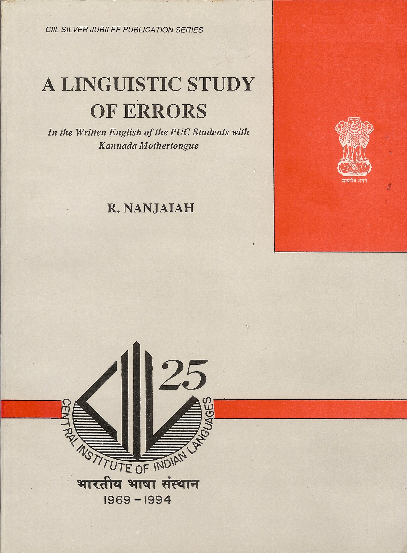 A LINGUISTIC STUDY OF ERRORS
In the written English of PUC Students with Kannada Monthertongu