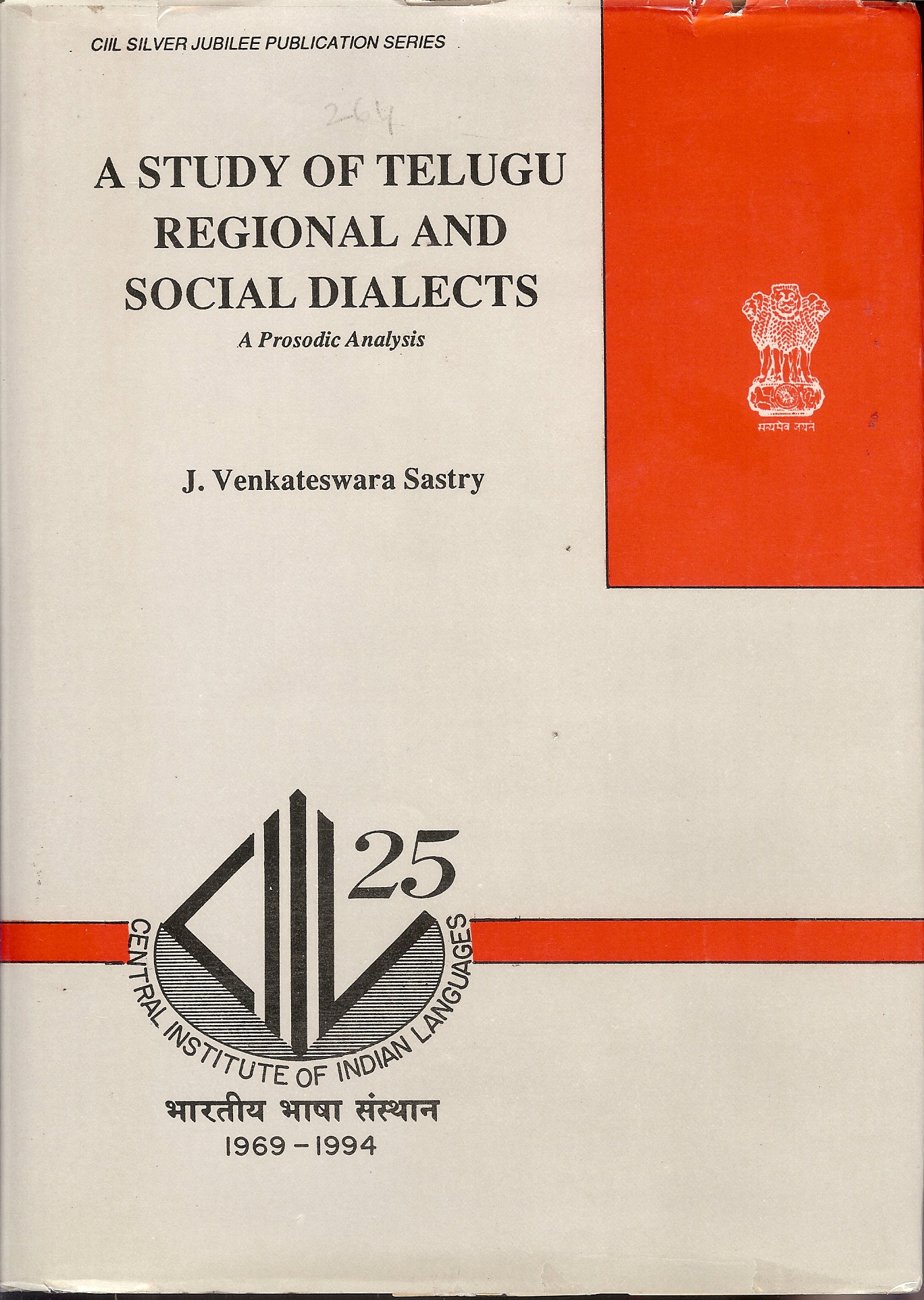 A Study of Telugu Regional & Social Dialects: Prosodic Analysis