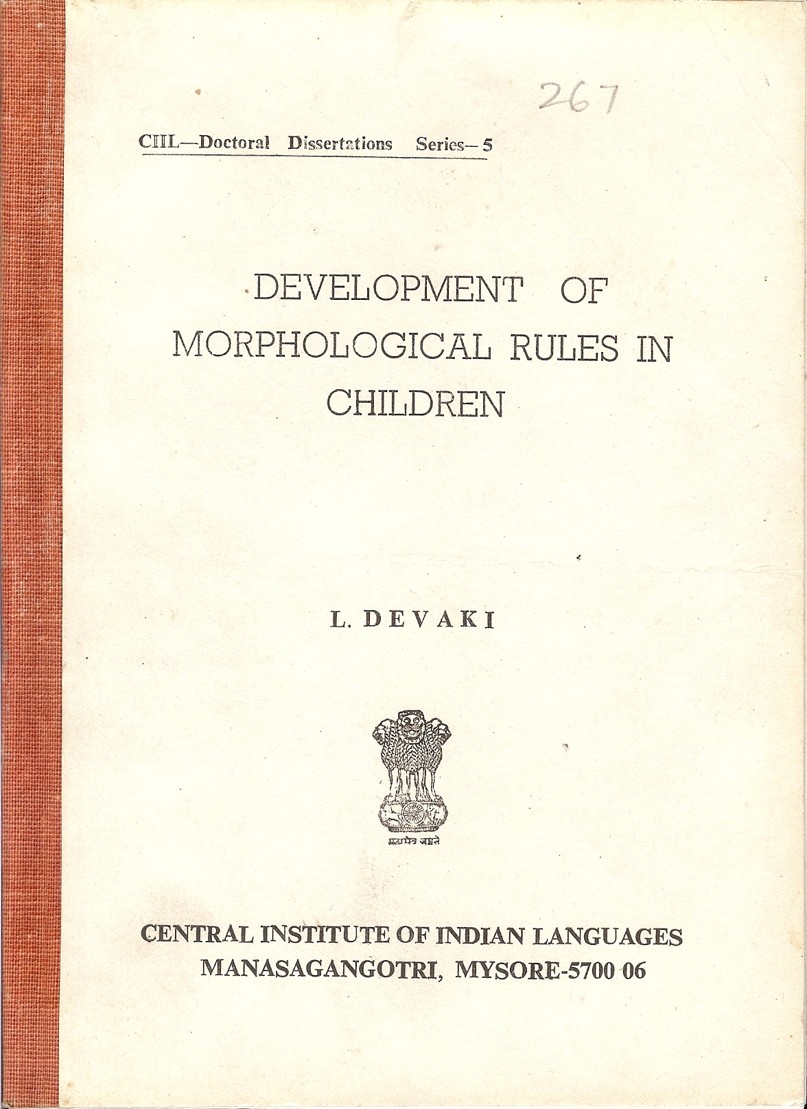 Development of Morphological Rules in Children