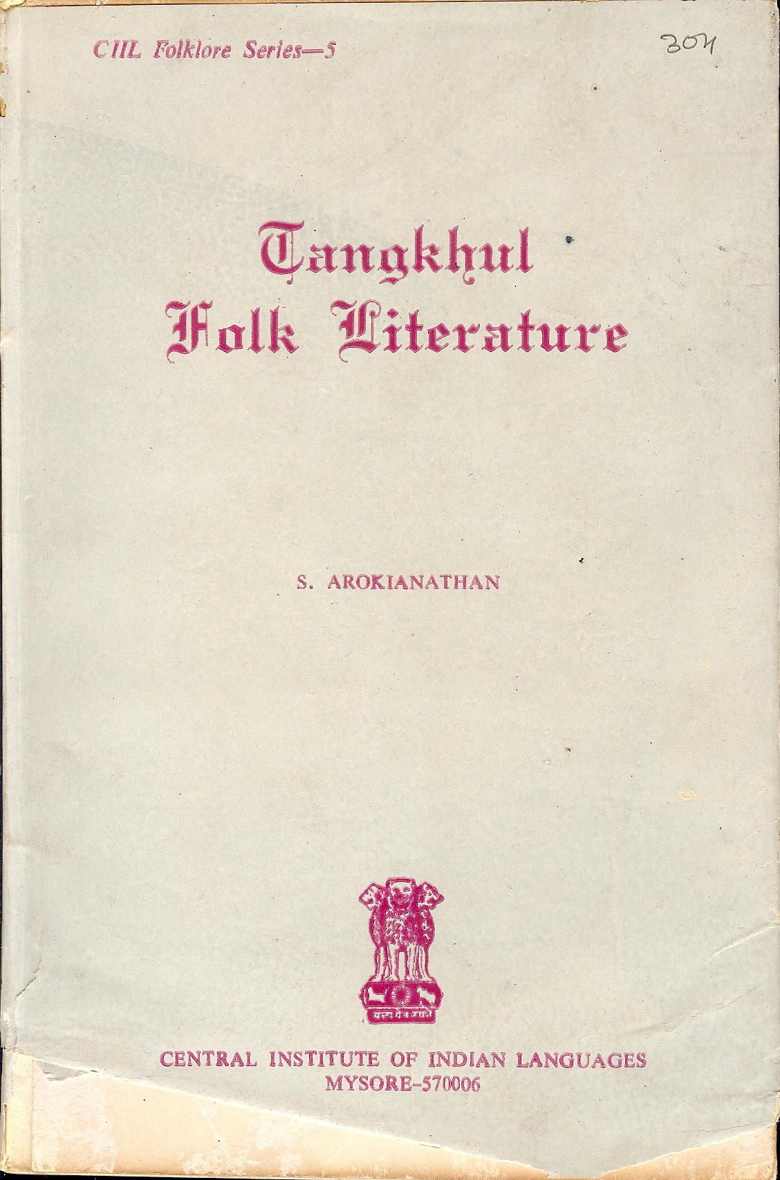 Tangkhul Folk Literature