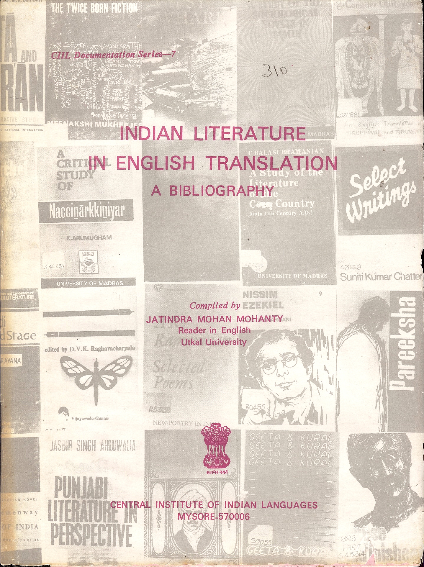 Indian Literature in English Translation: A Bibliography