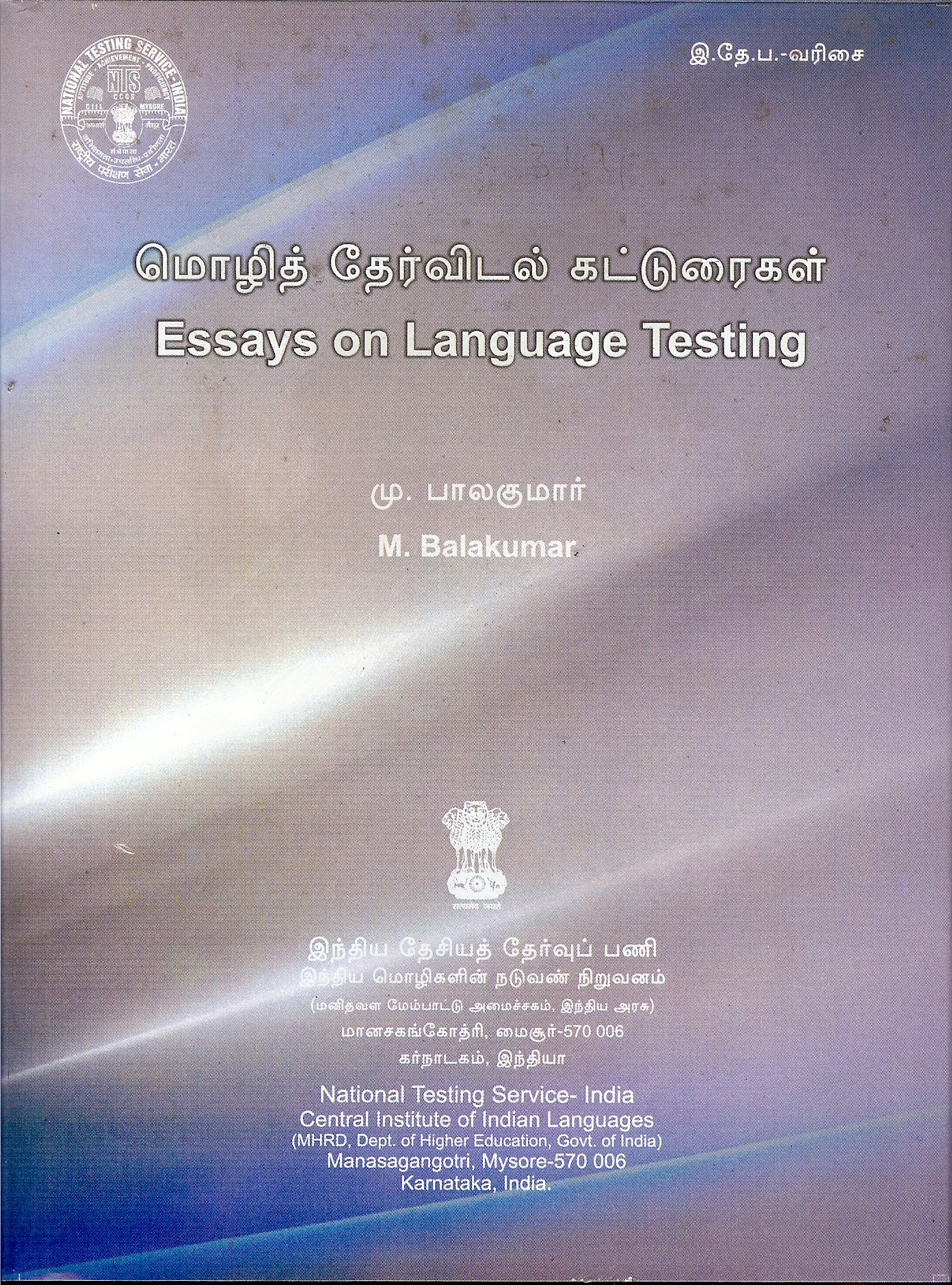 Essays on Languages Testing