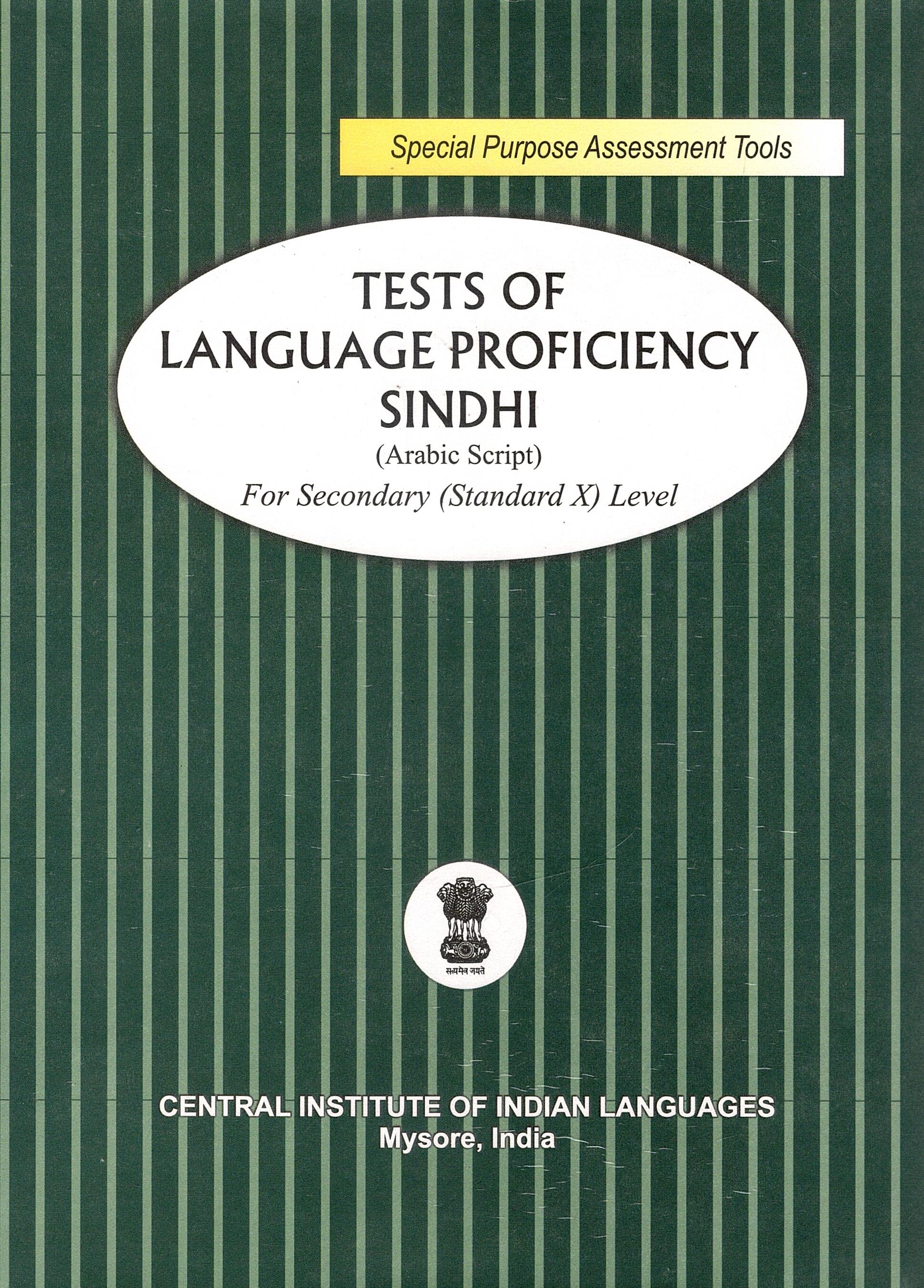 Test of Language Proficiency : Sindhi (Arabic)