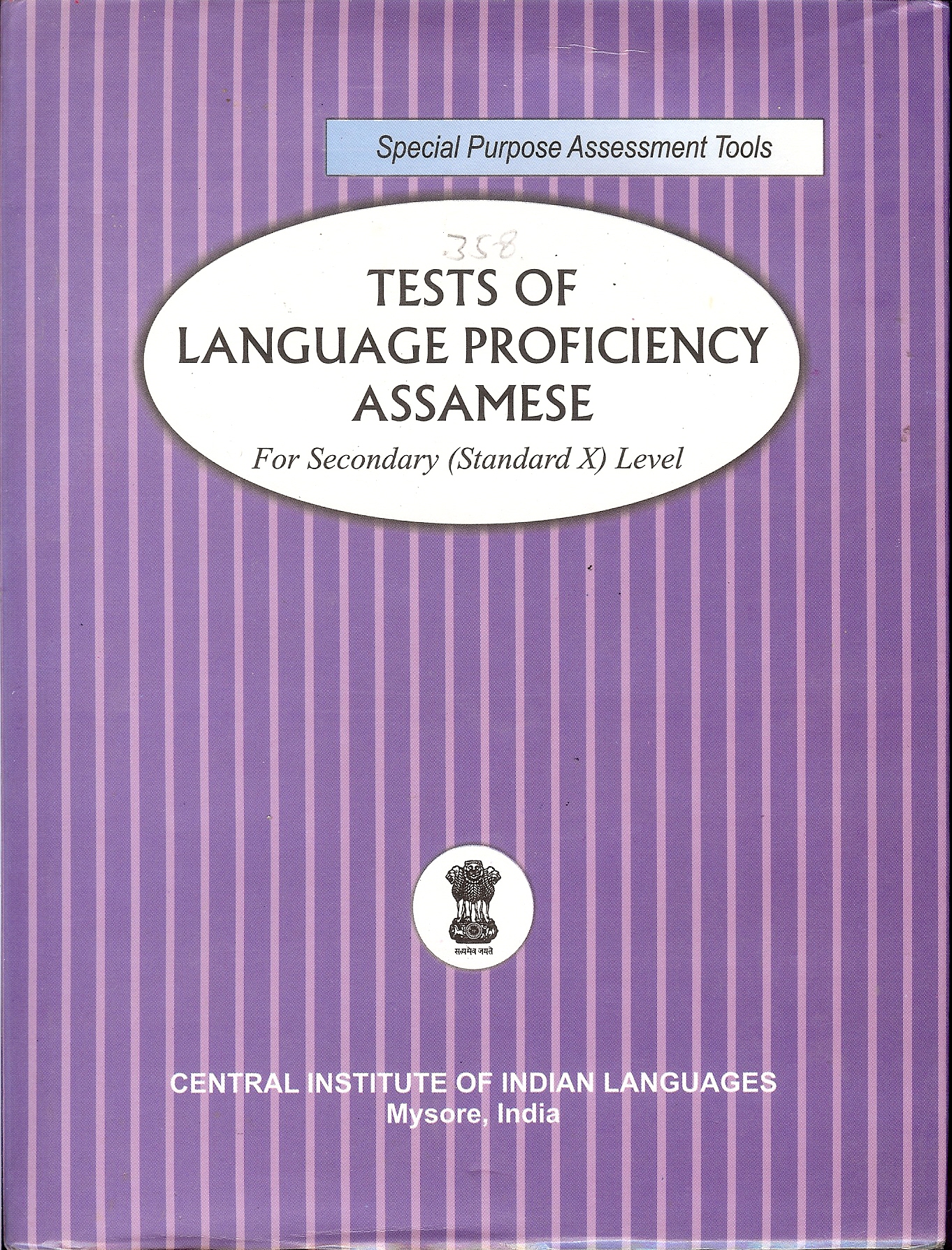 Tests of Language Proficiency : Assamese