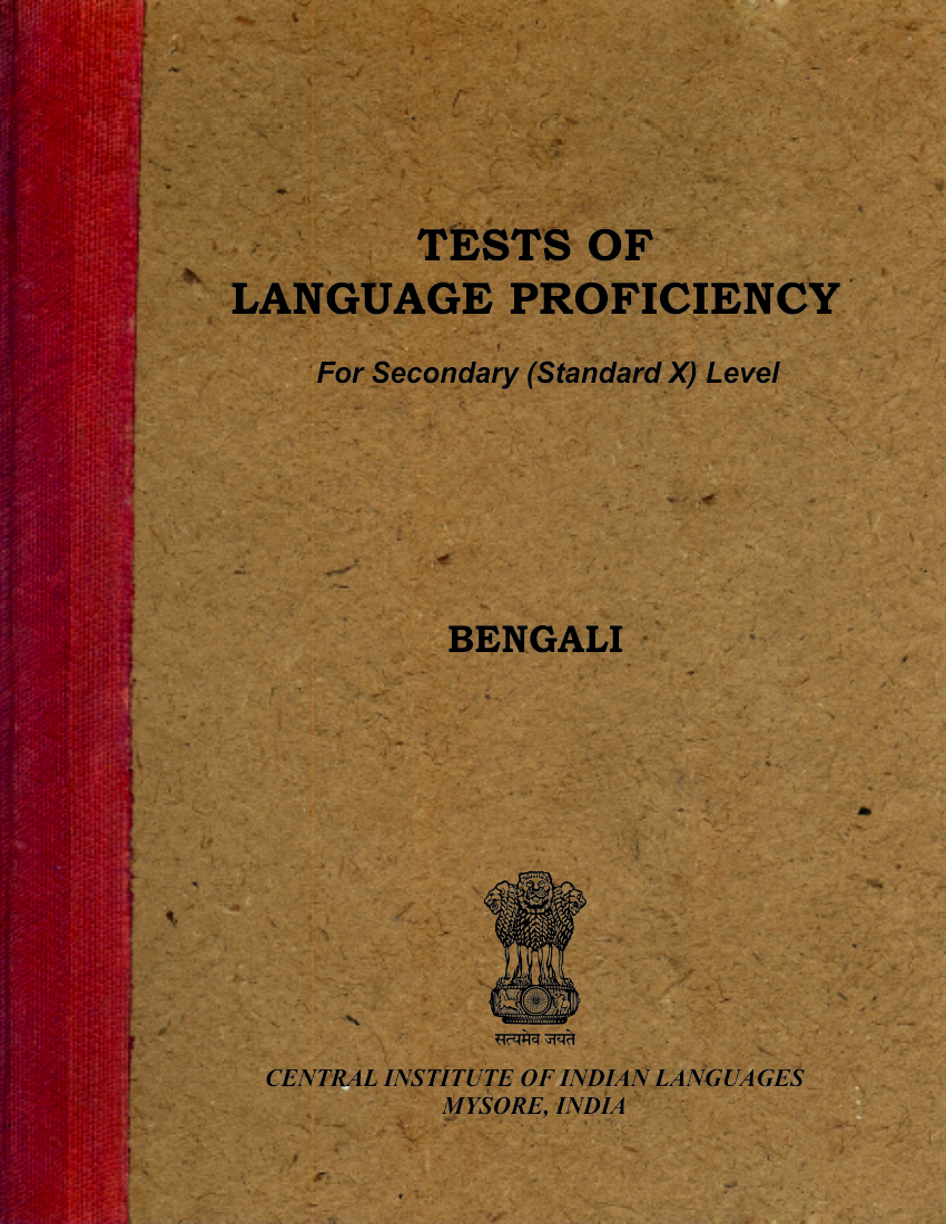 Tests of Language Proficiency : Bengali (For Secondary Standard X Level)