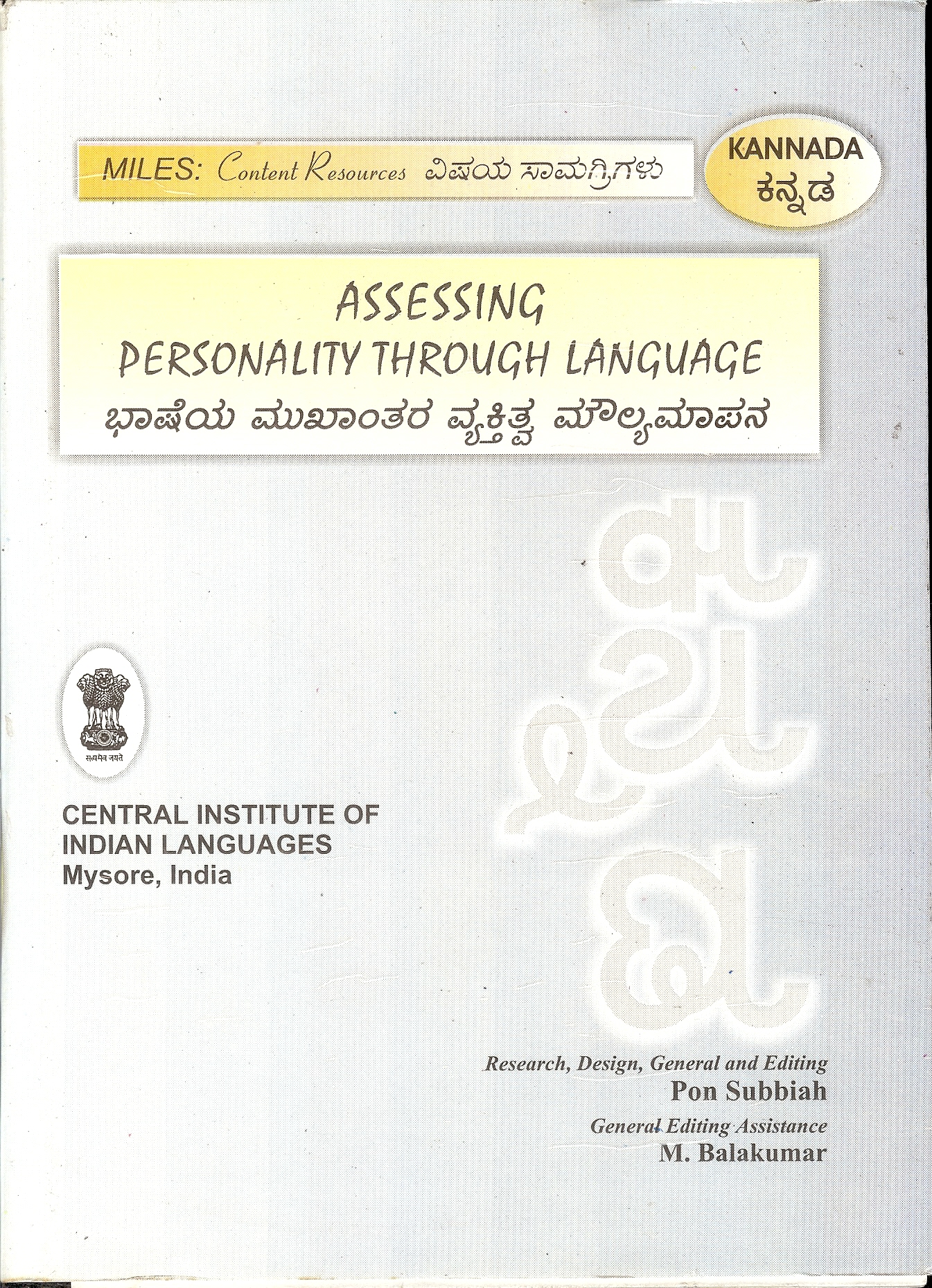 Assessing Personality through Language-Kannada IV