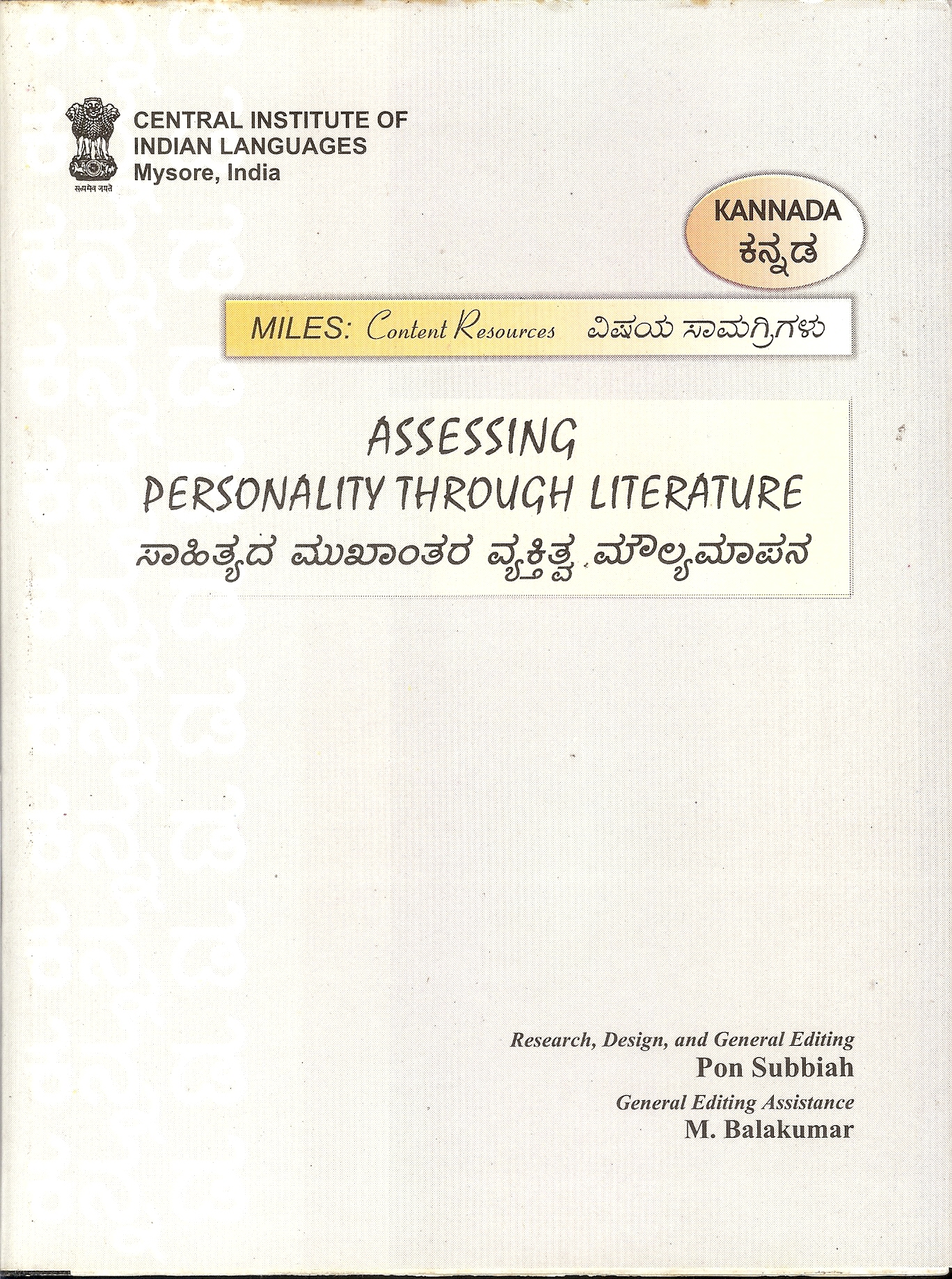 Assessing Personality through 
Literature- Kannada V