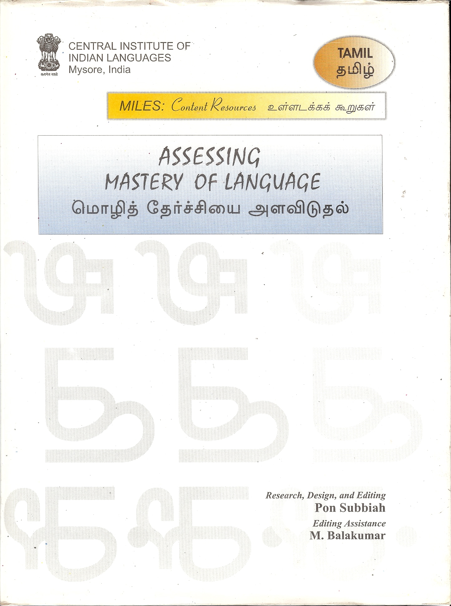 Assessing Mastery of Language –Tamil II