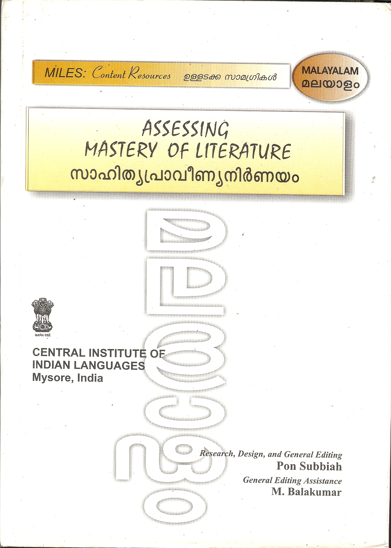 Assessing Mastery of Literature – Malayalam III