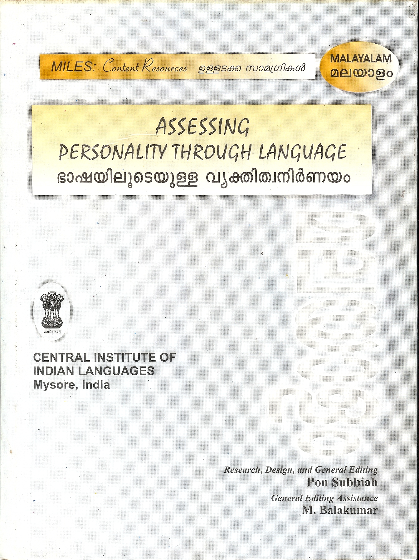 Assessing Personality through Language – Malayalam IV