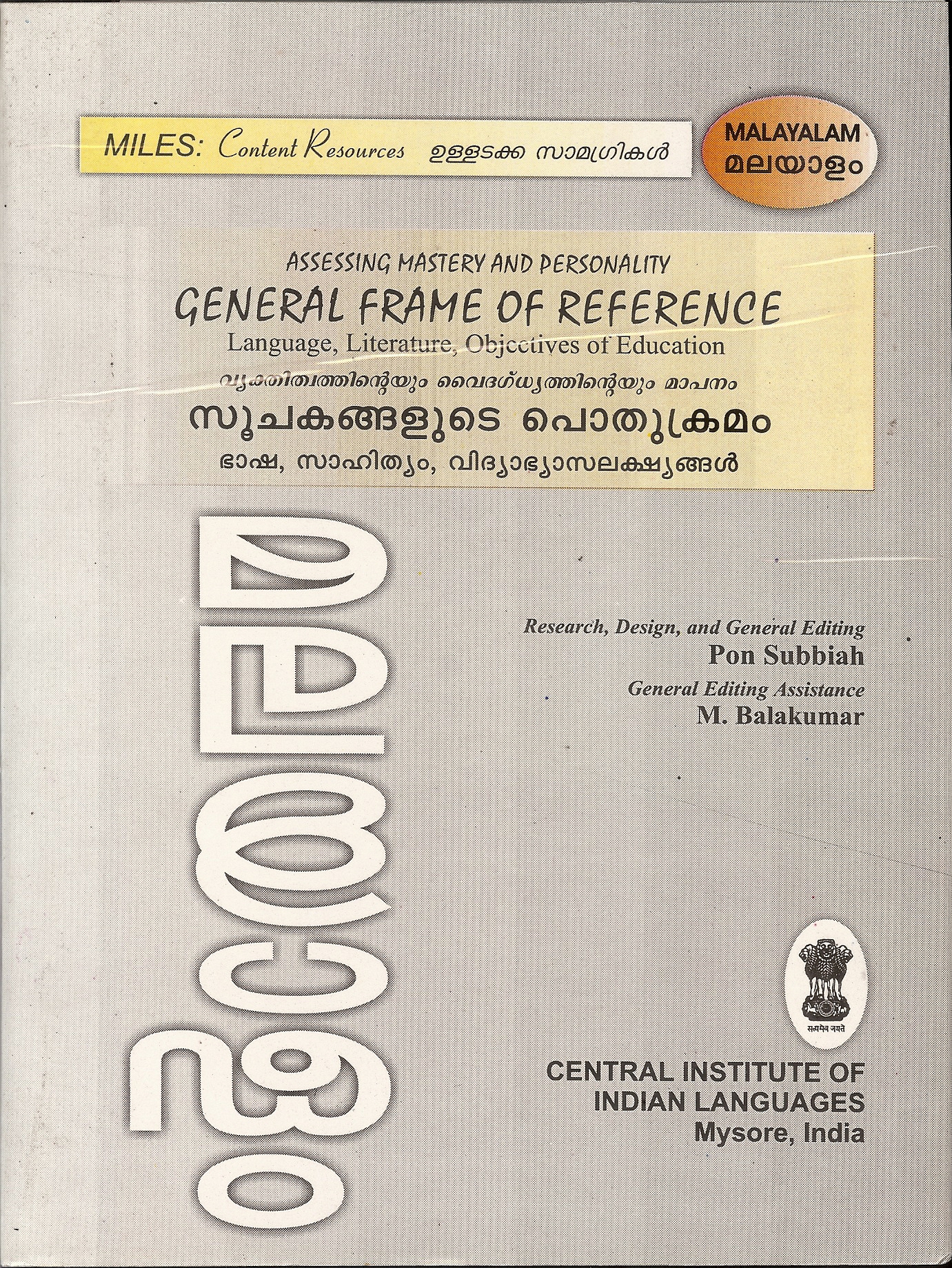 Assessing Mastery and Personality
General Frame of Reference: Language, Literature, Objectives of Education - Malayalam I  (with Glossary)