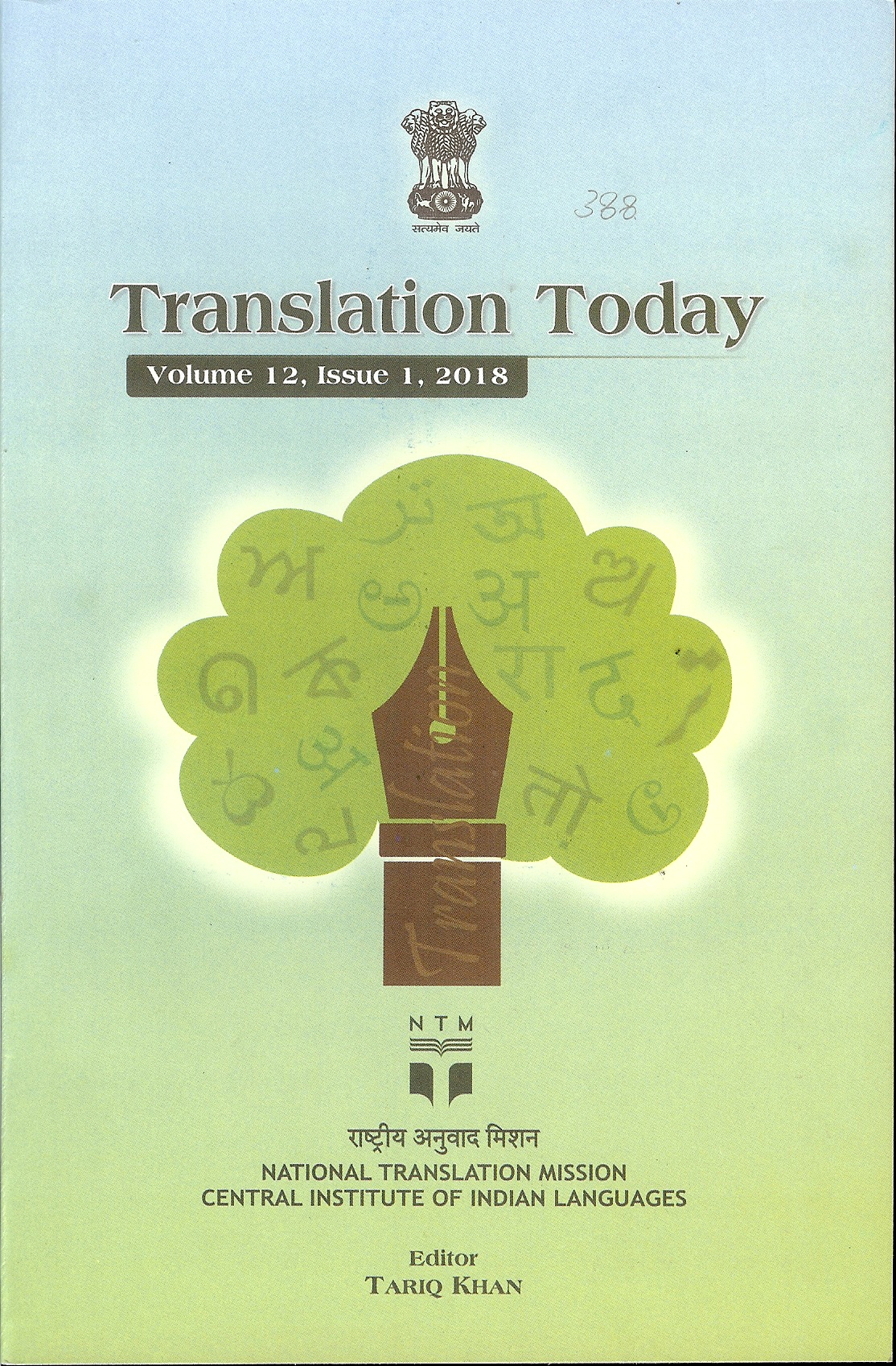 Translation Today Vol. XII, No. I