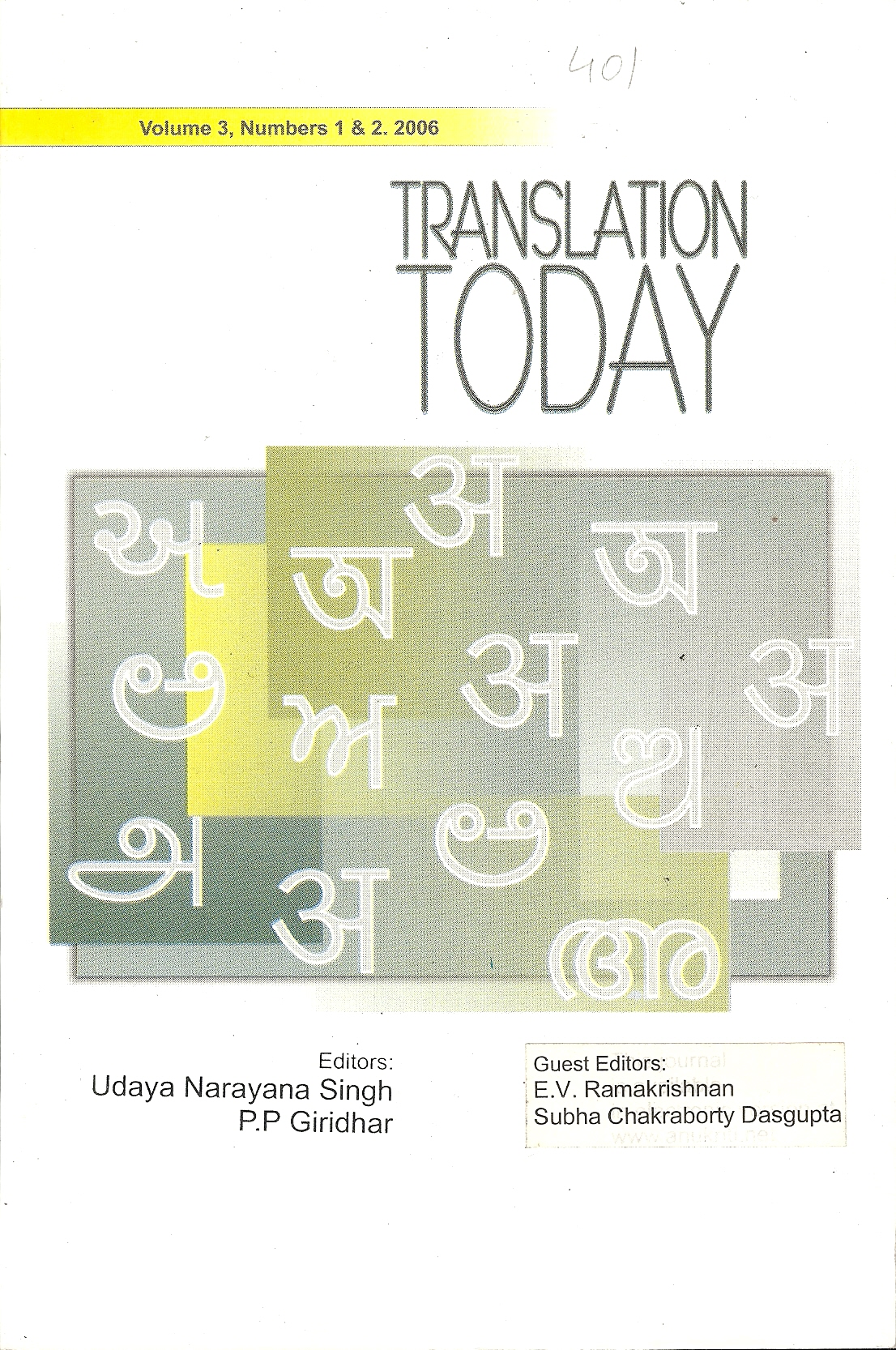 Translation Today Vol. III. No.I-II