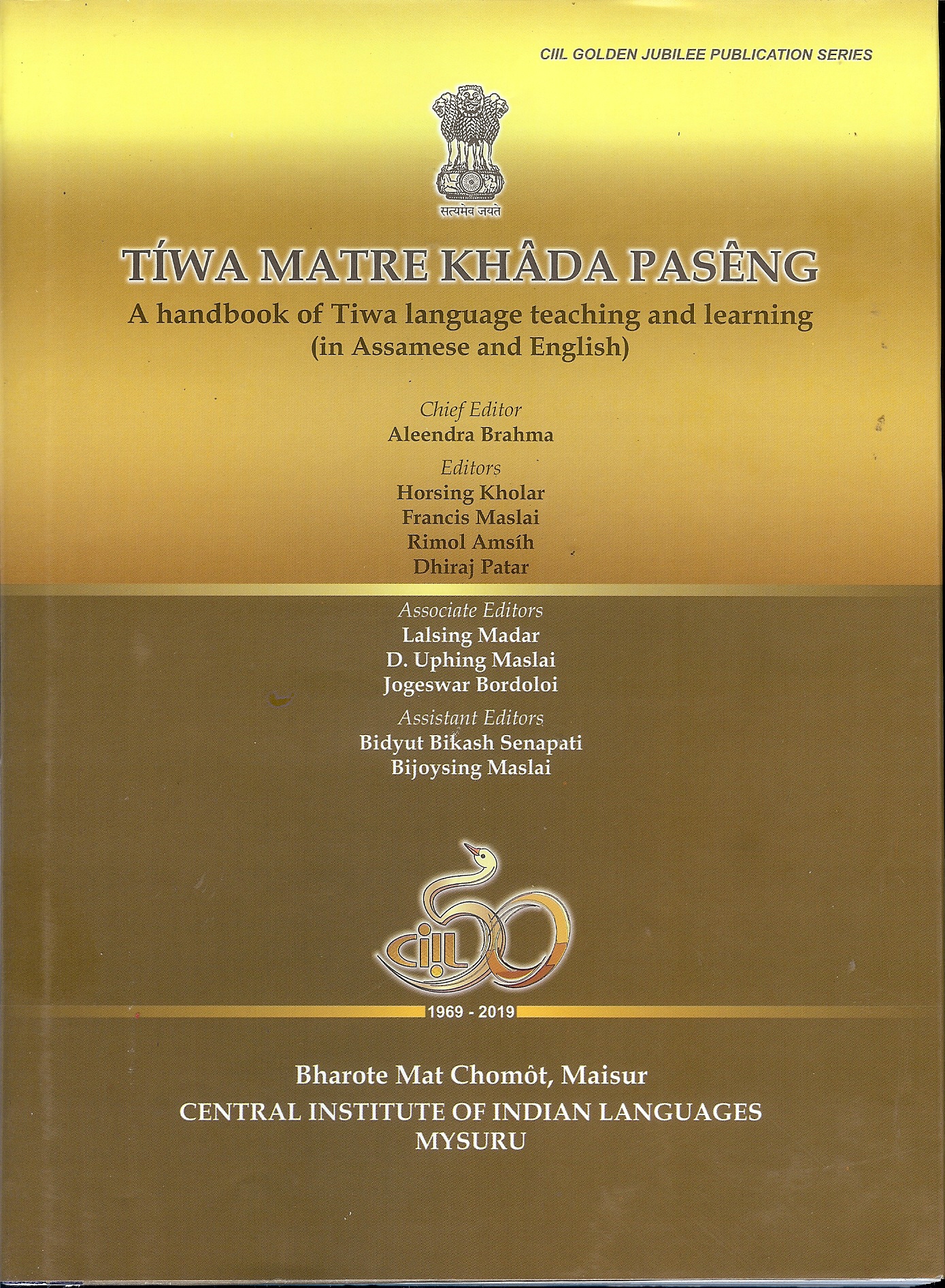 Tiwa matre khada paseng (A handbook of Tiwa language teaching and learning)