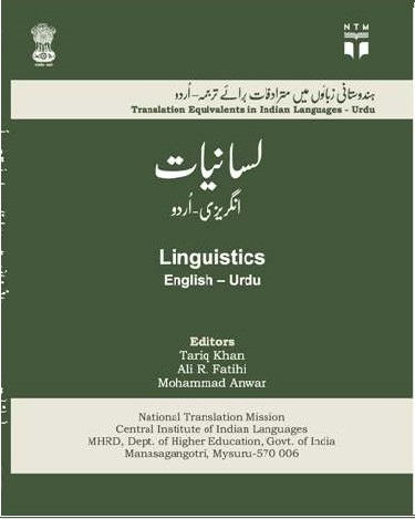 Translation Equivalents in Indian Languages: Linguistics-
English - Urdu