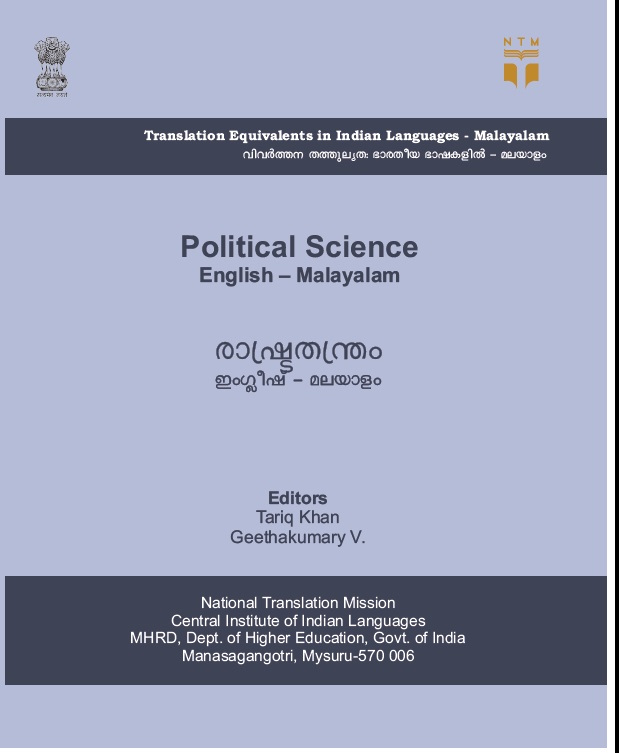 Translation Equivalents in Indian Languages: Political Science
English - Malayalam