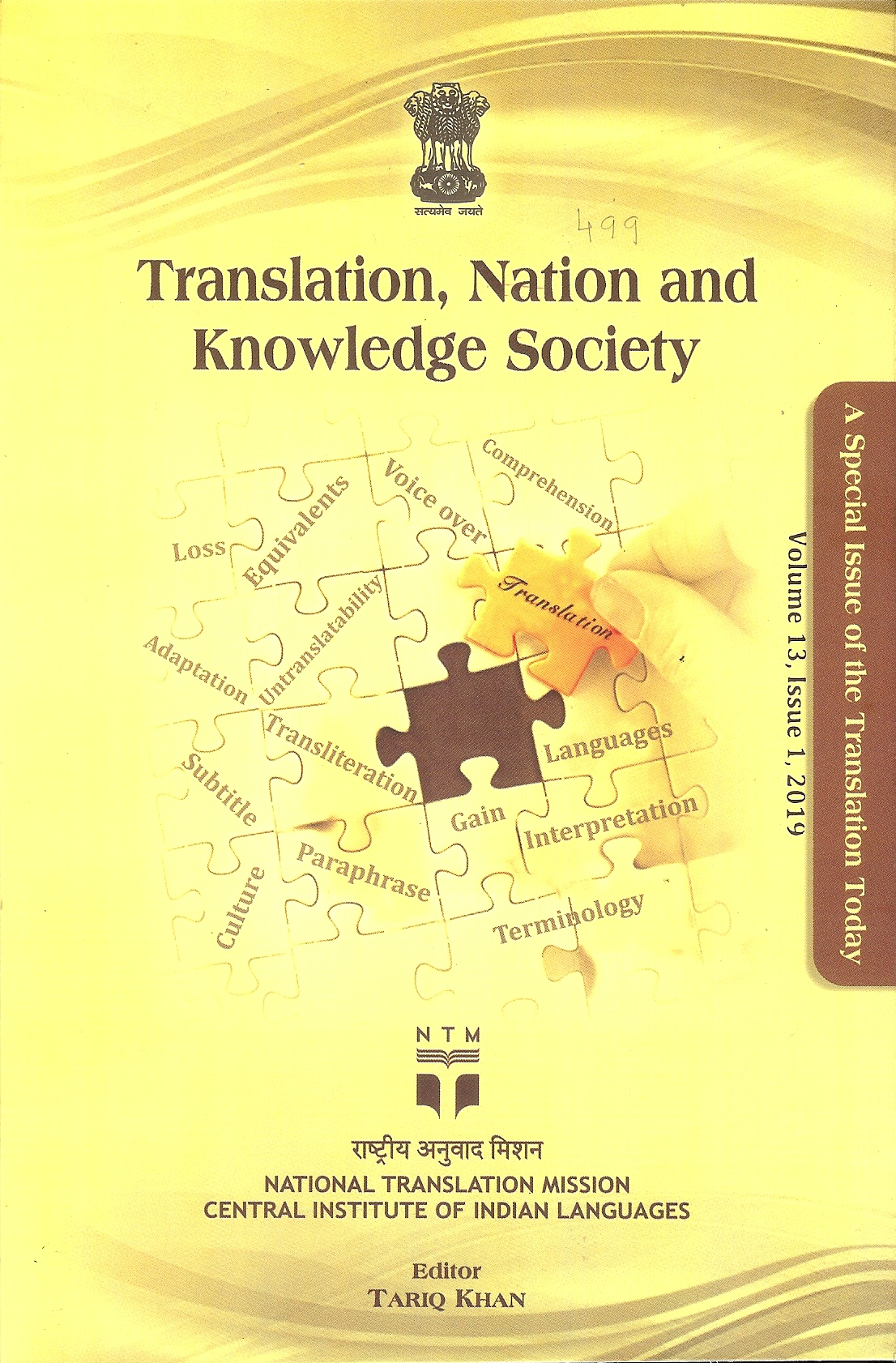 Translation Equivalents in Indian Languages: Sociology- 
English - Kannada