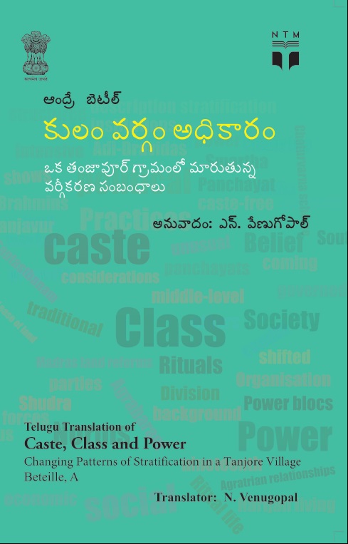 Caste, Class and Power: Changing Patterns of Stratification in a Tanjore Village Telugu