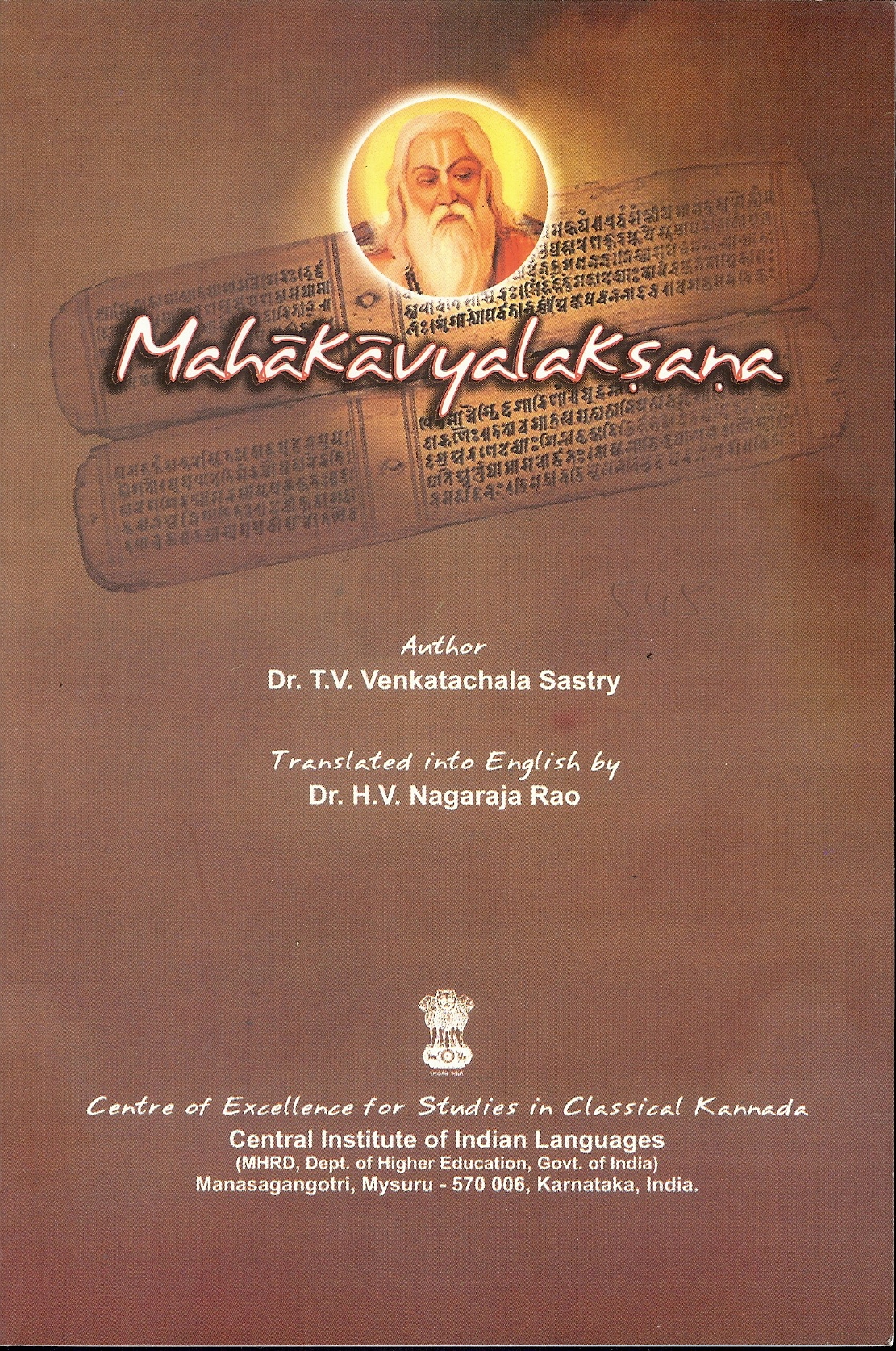 Mahakavyalaksana