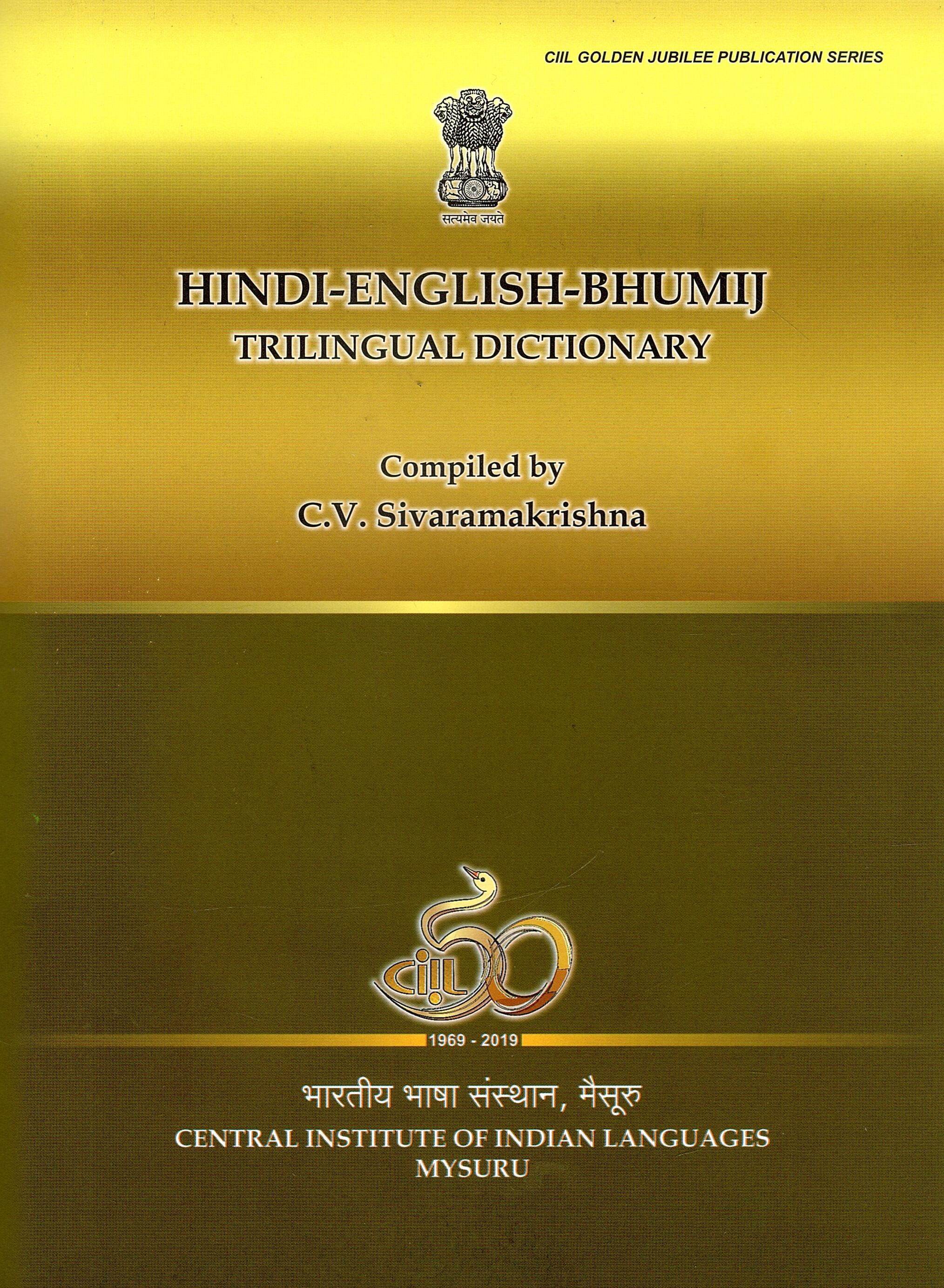 Hindi-English-Bhumij Trilingual Dictionary