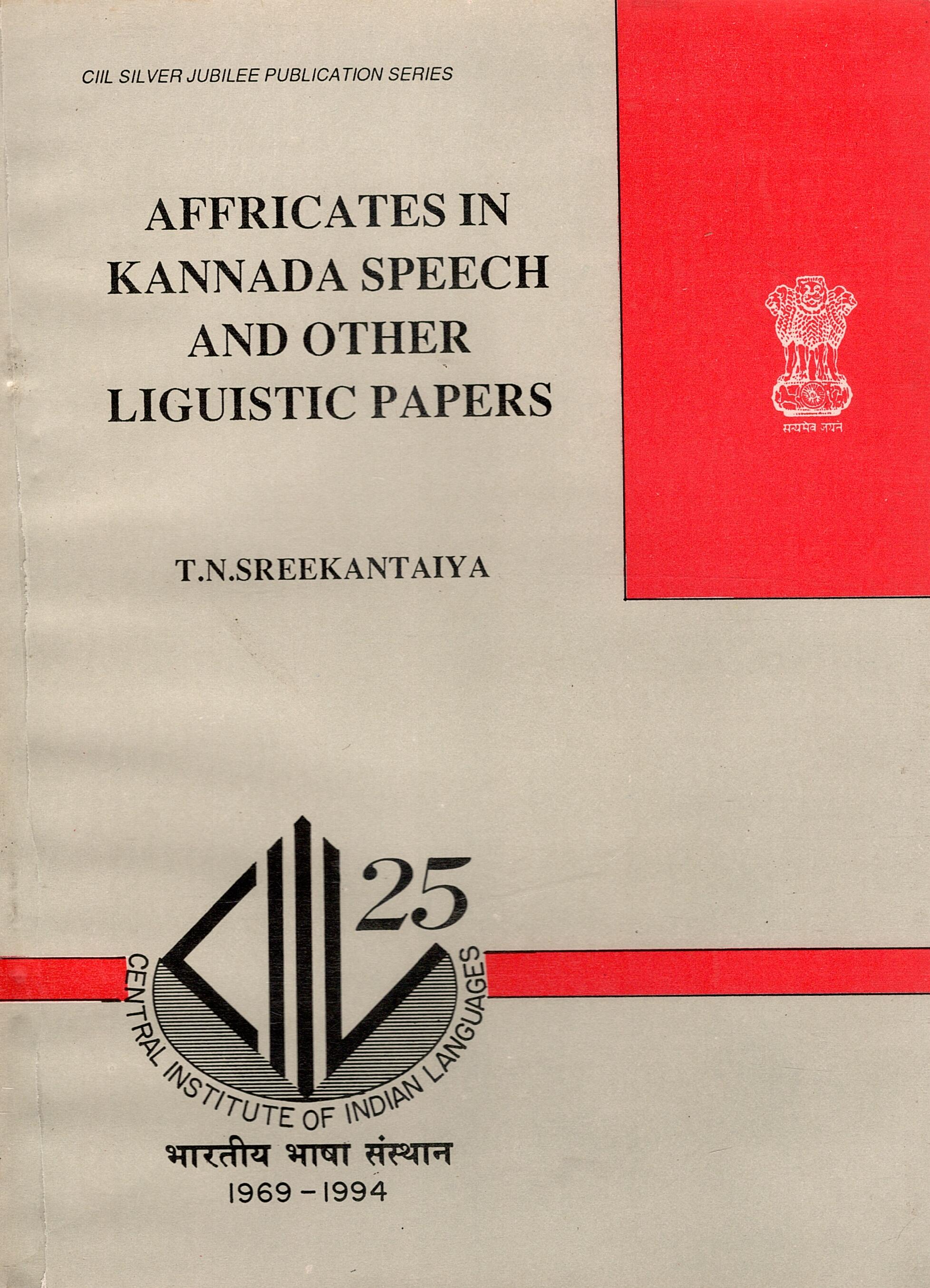 Affricates in kannada speech and other Linguistic papers