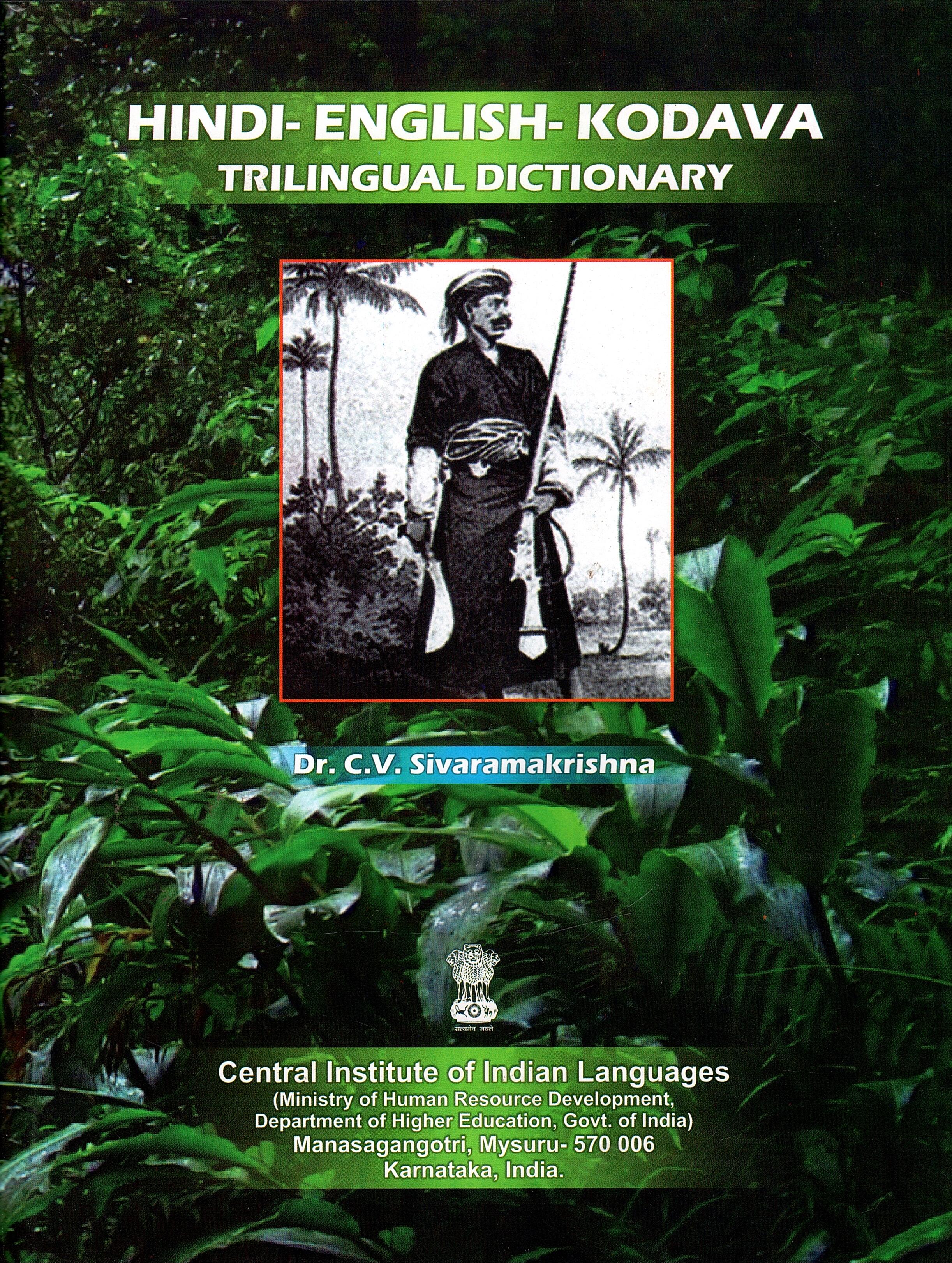 Hindi-English-Kodava: Trilingual dictionary