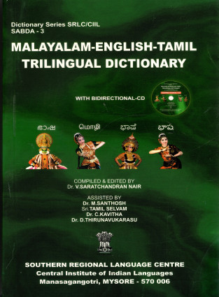Malayalam-English-Tamil Trilingual Dictionary