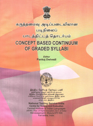 Concept Based Continuum Of Graded Syllabi (CCGS) Tamil