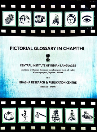 Pictorial Glossary in Chamthi