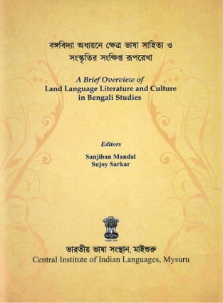 A Brief Overview of Land Language Literature and Culture in Bengali Studies