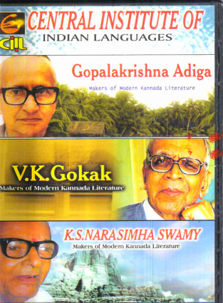 Markers of Modern Kannada Literature Gopalakrishna Adiga V.K. Gokak K.S. Narasimha Swamy
