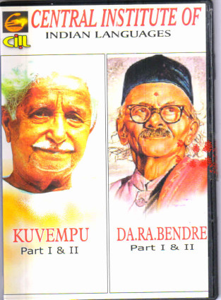 CD - Geological Wonders of Karnataka  Part I & II & III