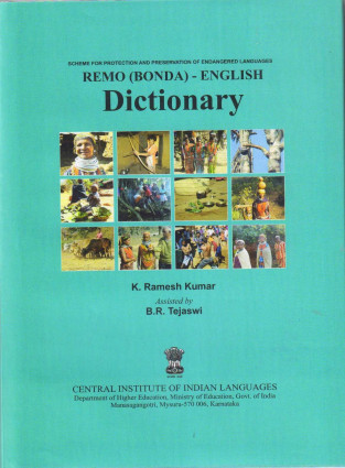 Remo (Bonda) - English Dictionary